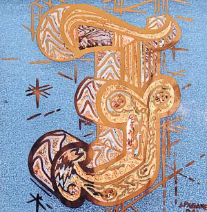 Gold Leaf Example #8 by Jerry Pagane